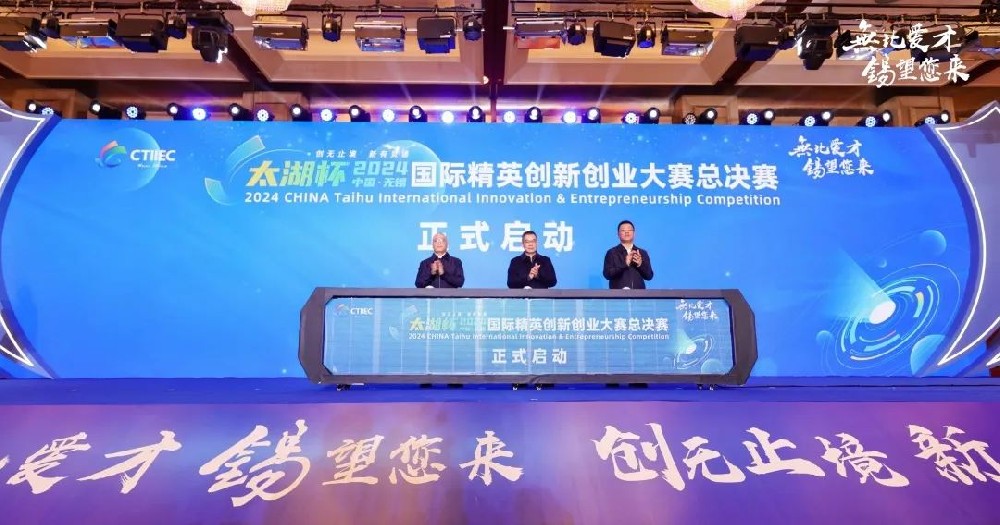 恭喜我园区“无锡英骓科技”成为企业代表